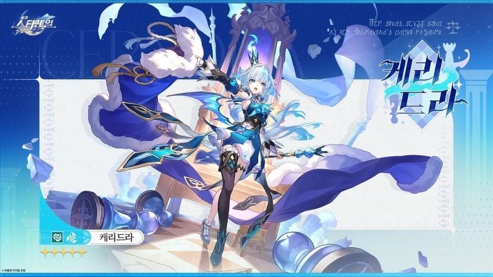 스타레일 히아킨과 케리드라 성능 비교 이미지