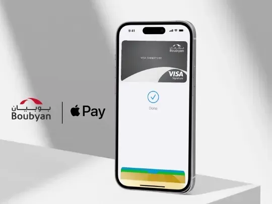 خطوات إعادة إعداد Apple Pay لتطبيق بوبو لايف