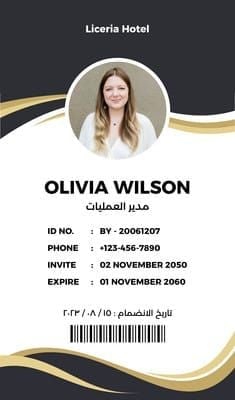 الملف الشخصي في بوبو لايف مع تمييز موقع User ID المطلوب للشحن