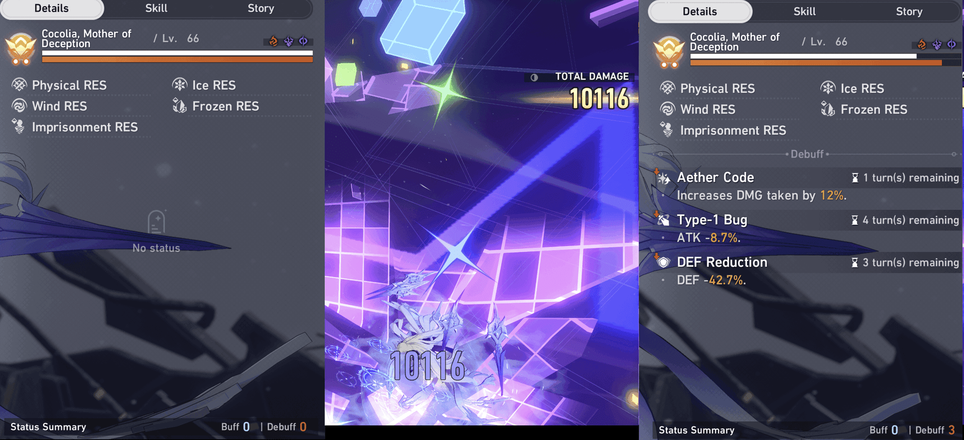 스타레일 캐릭터 버프 적용 스탯 화면