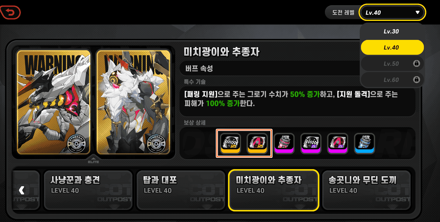 젠레스 존 제로 디스크 파밍 우선순위 가이드