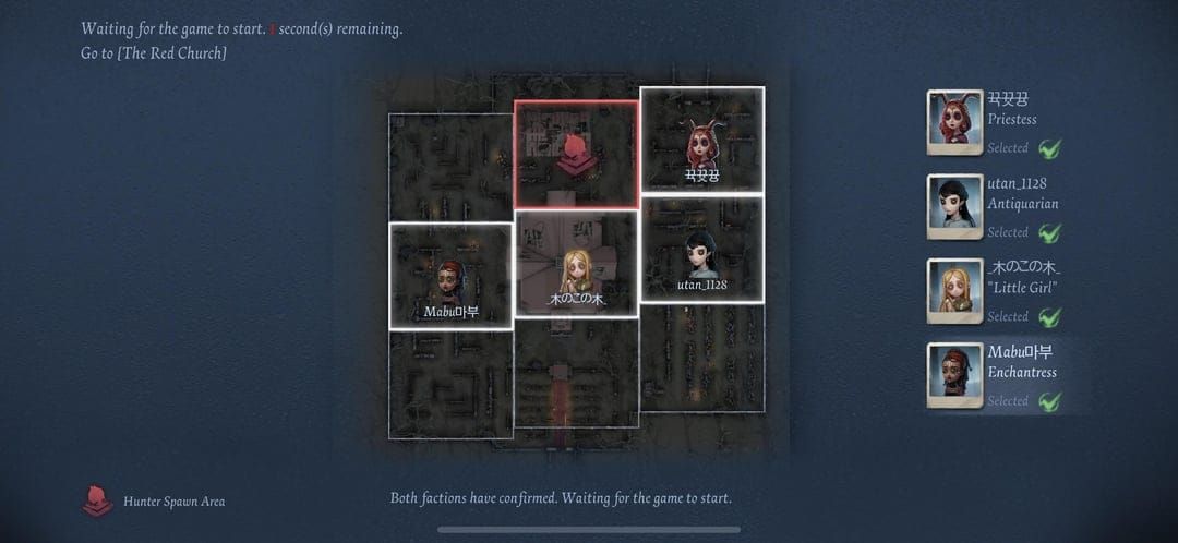 Identity V server selection screen showing regional server options with ping indicators