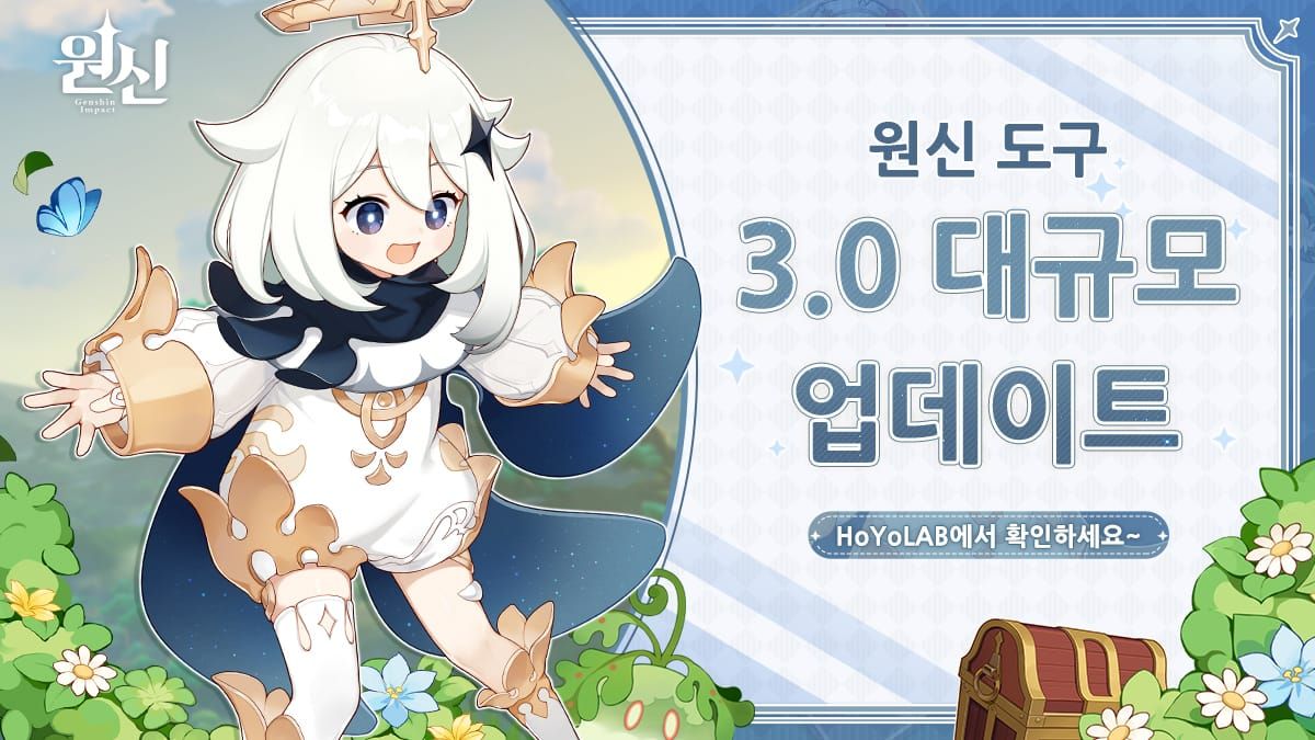 원신 HoYoLAB 출석체크 월별 원석 보상 차트