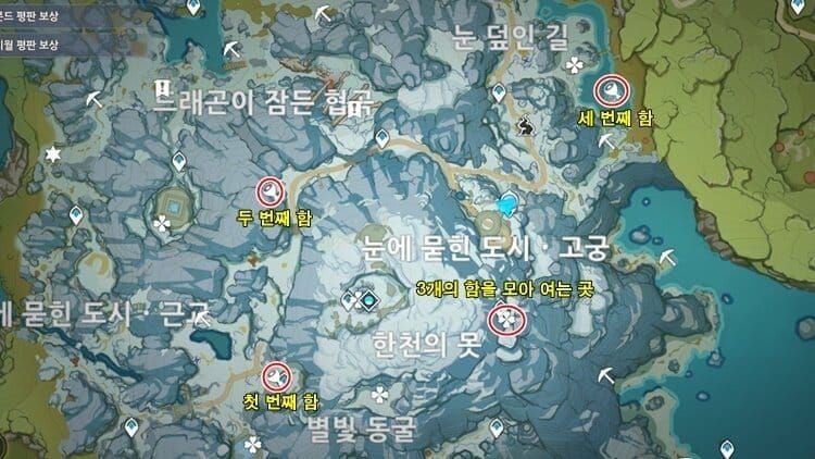 원신 적룡의 장 드래곤스파인 원석 위치 지도