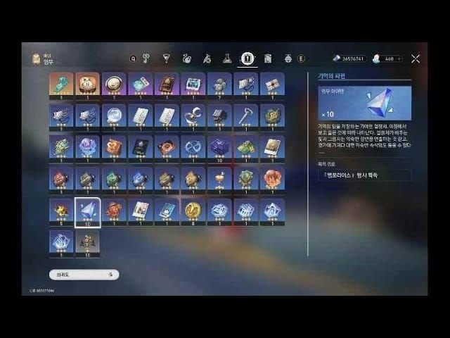 스타레일 5구역 기억이 묻힌 저편 숨김 태그 공략 가이드 이미지