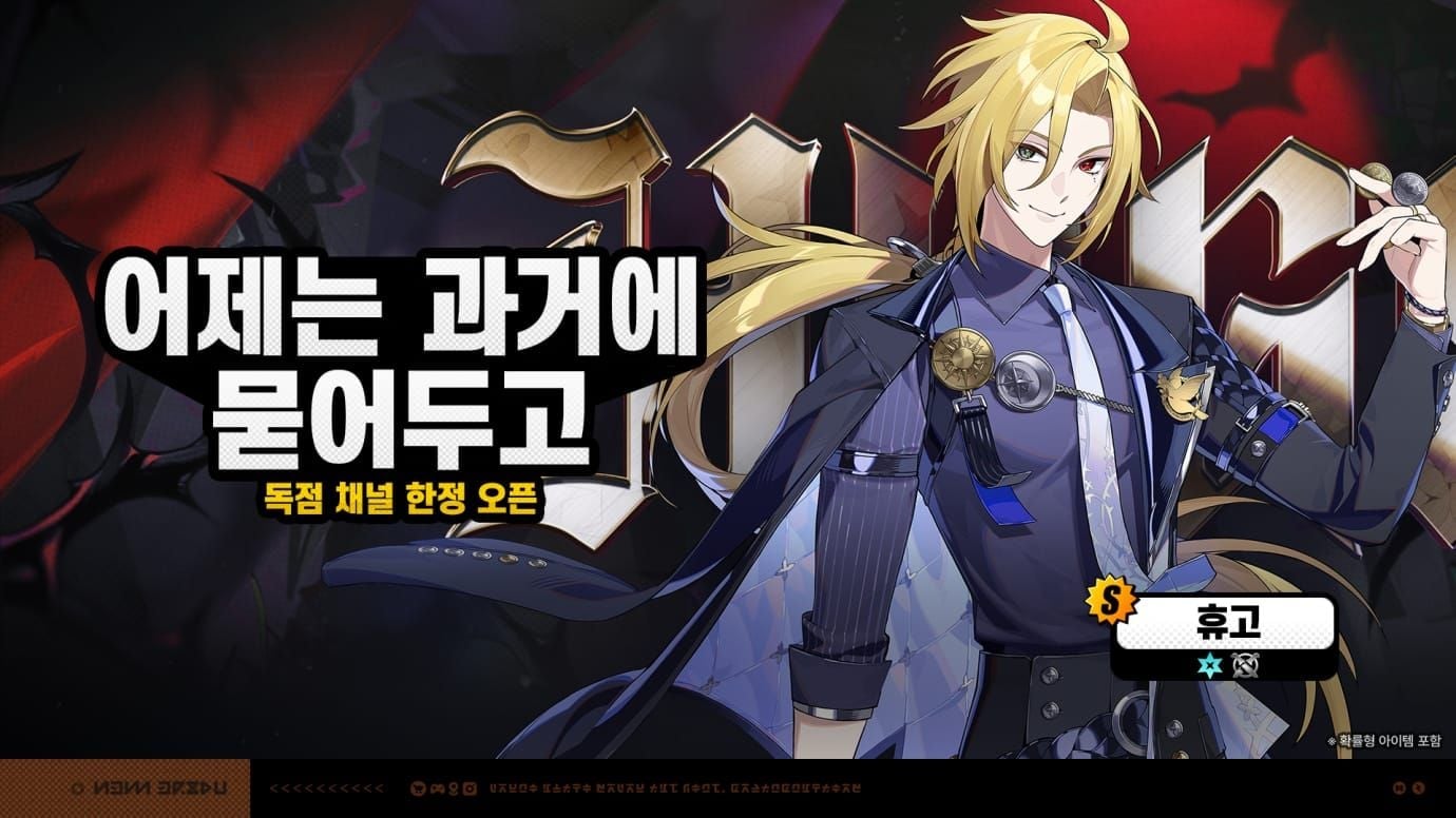 젠레스 존 제로 휴고 기본 콤보 스크린샷