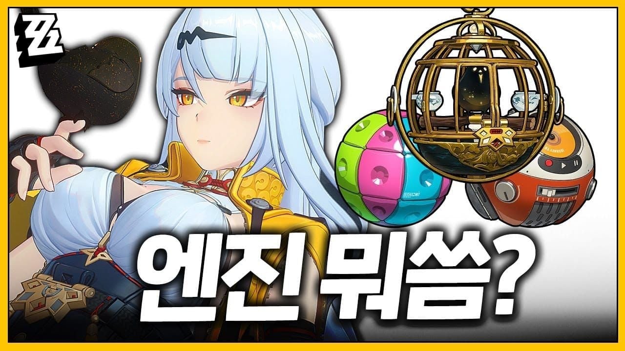 젠레스 존 제로 휴고 A급 W-엔진 TOP 3 비교 차트