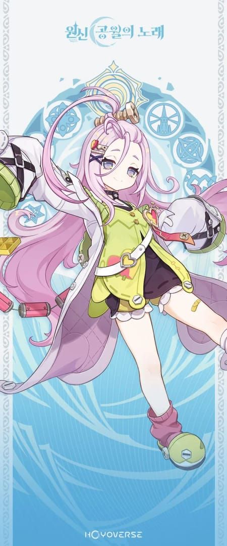 원신 노드크라이 로컬 레전드 추천 파티 라우마 아이노 캐릭터 이미지