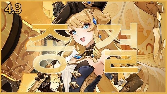 원신 나비아 서리 핵 개수 표시 UI 인터페이스