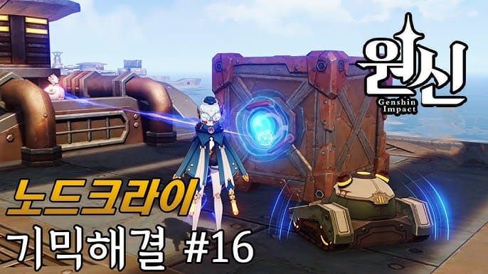 원신 6.1 숨겨진 퀘스트 5개 완벽 공략 | 두린 스킵하고 310원석 획득