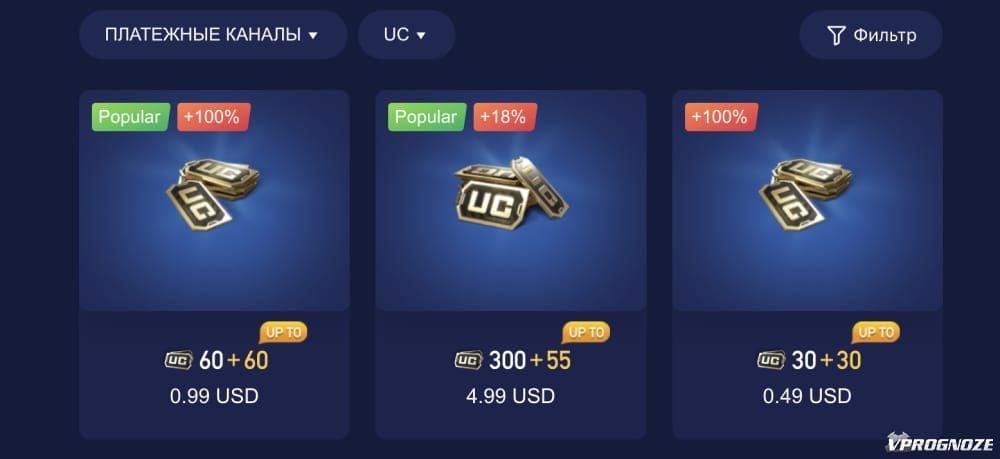 Интерфейс покупки UC в PUBG Mobile