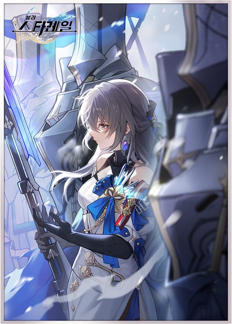 스타레일 썬데이 브로냐 광추 효율 비교 이미지