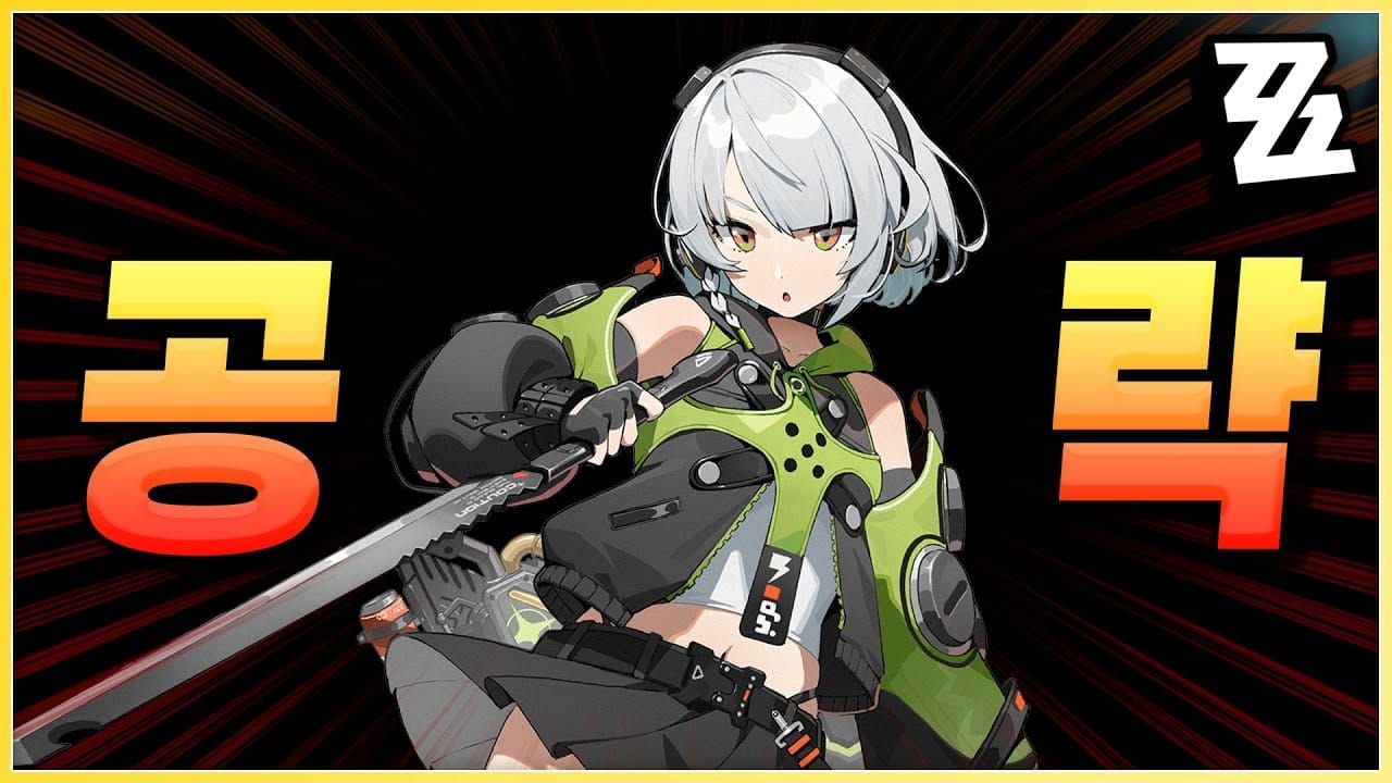 젠레스 존 제로 엔비 쇼크스타 디스코 디스크 세트 빌드 스크린샷