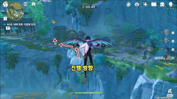 원신 겨울 축제 전투 타임어택 미니게임 스크린샷