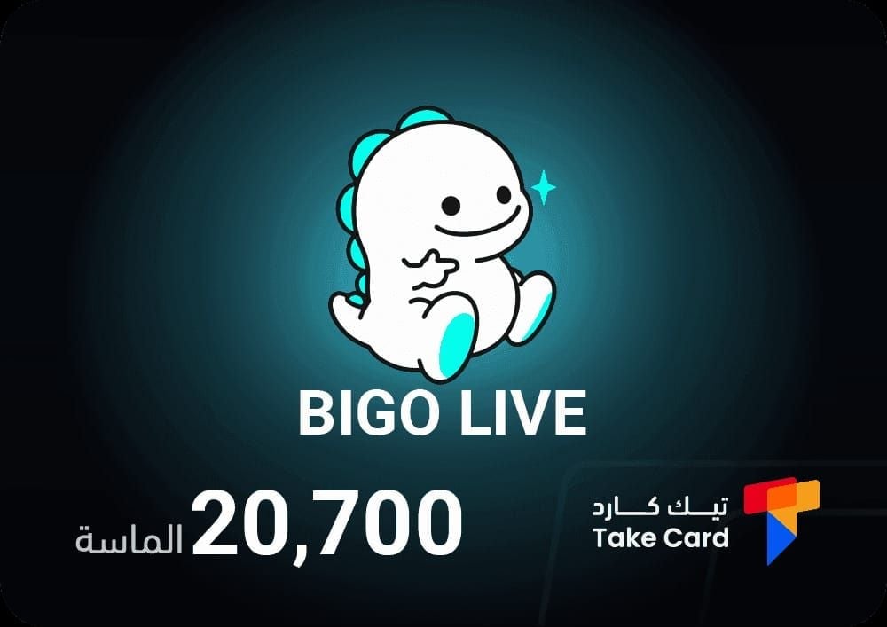 لقطة شاشة قسم أنا في Bigo Live تظهر رقم الآيدي تحت اسم المستخدم