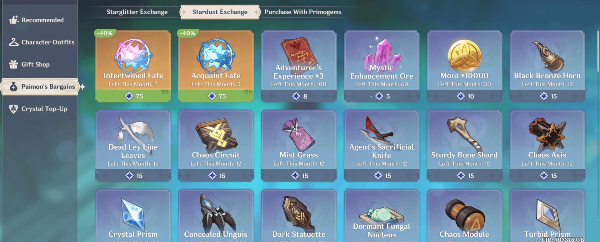 원신 게임 내 페이몬 상점 UI - 창세의 결정 충전 메뉴