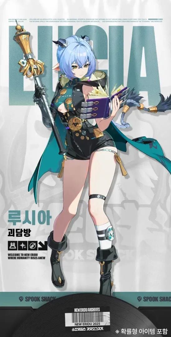 젠레스 존 제로 루시아 보유 vs 미보유 DPS 클리어 시간 비교 그래프