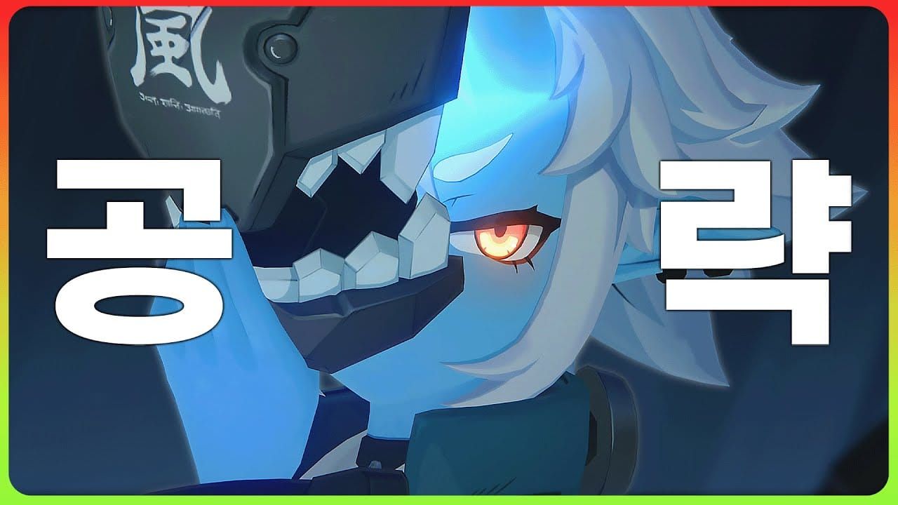 젠레스 존 제로 반월 치명타 빌드 디스크 드라이브 인터페이스