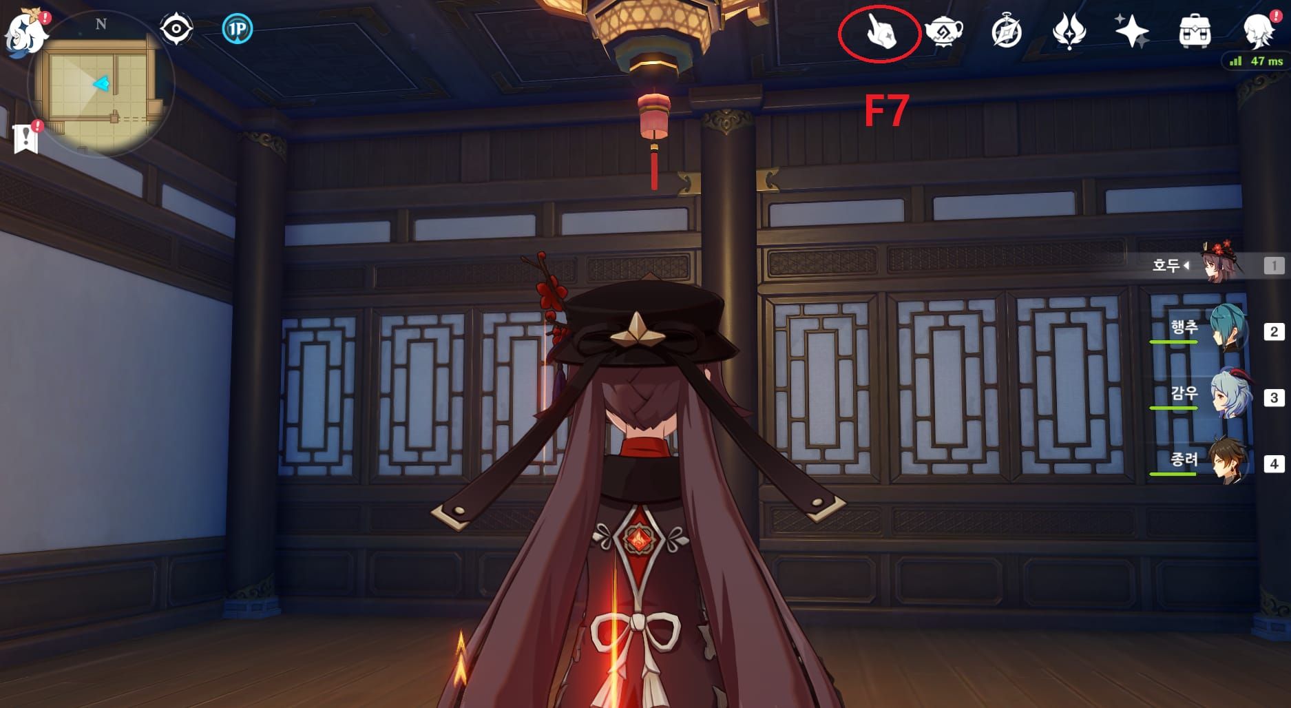 원신 선계 가구 제작 배치 편집 모드 UI 가이드