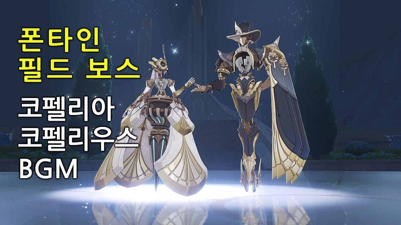 원신 환상극 3층 코펠리우스 드레드윙 쉴드 제거 가이드