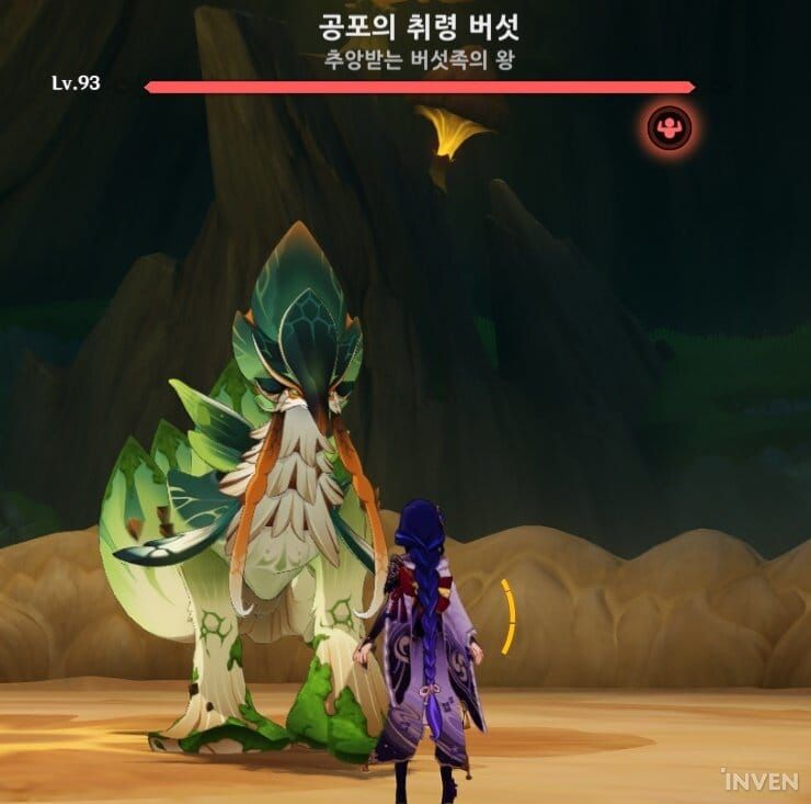 원신 환상극 2층 공포 버섯 전투 스크린샷 경직 게이지 표시