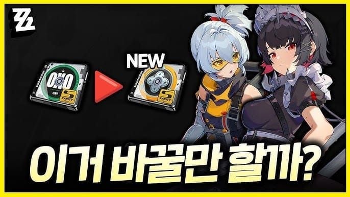 젠레스 존 제로 11호 화염 디스크 vs 2+2 딜량 테스트 스크린샷