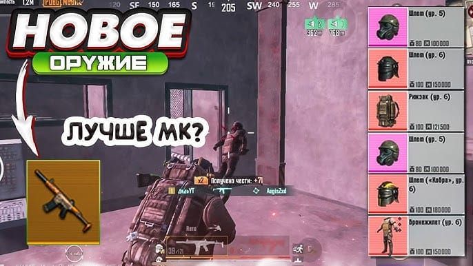 Metro Royale Глава 24: Гайд по фарму 5 млн/час в 2026