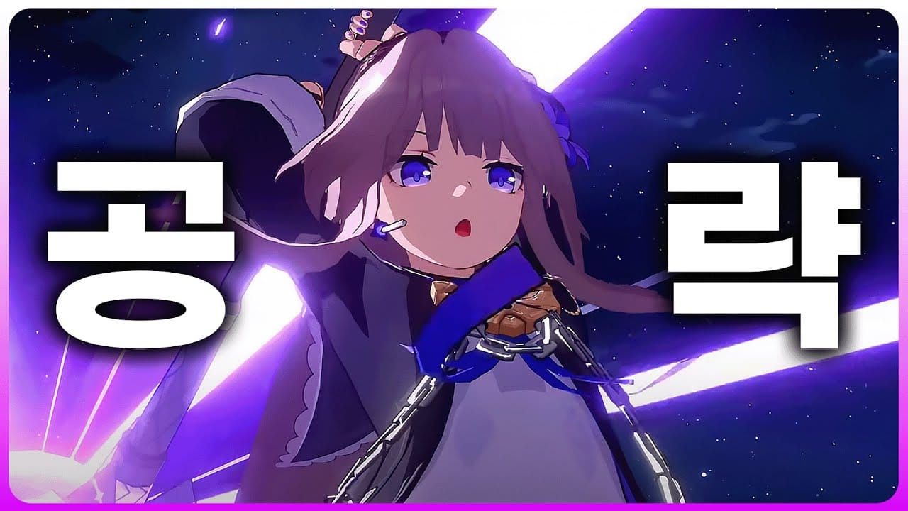 스타레일 헤르타 레벨 12 스킬 배율 및 궁극기 정보 UI