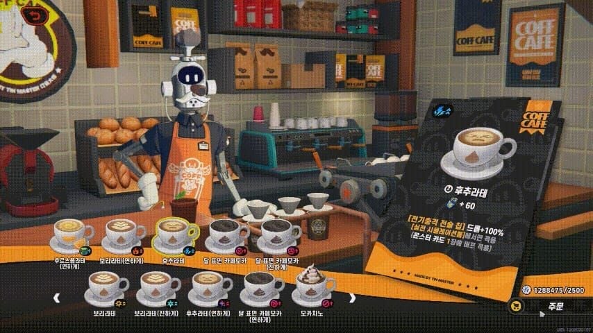 젠레스 존 제로 주간 커피숍 버프 일정 가이드 이미지