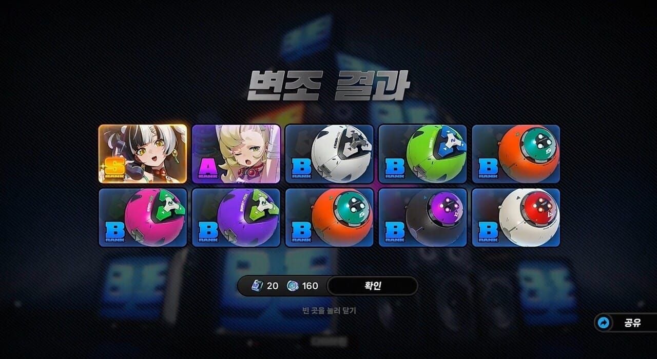 젠레스 존 제로 시유 방어전 격파 게이지 인터페이스