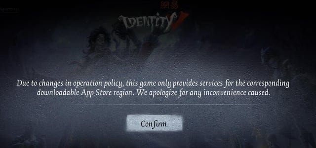 Identity V login screen displaying server region indicator