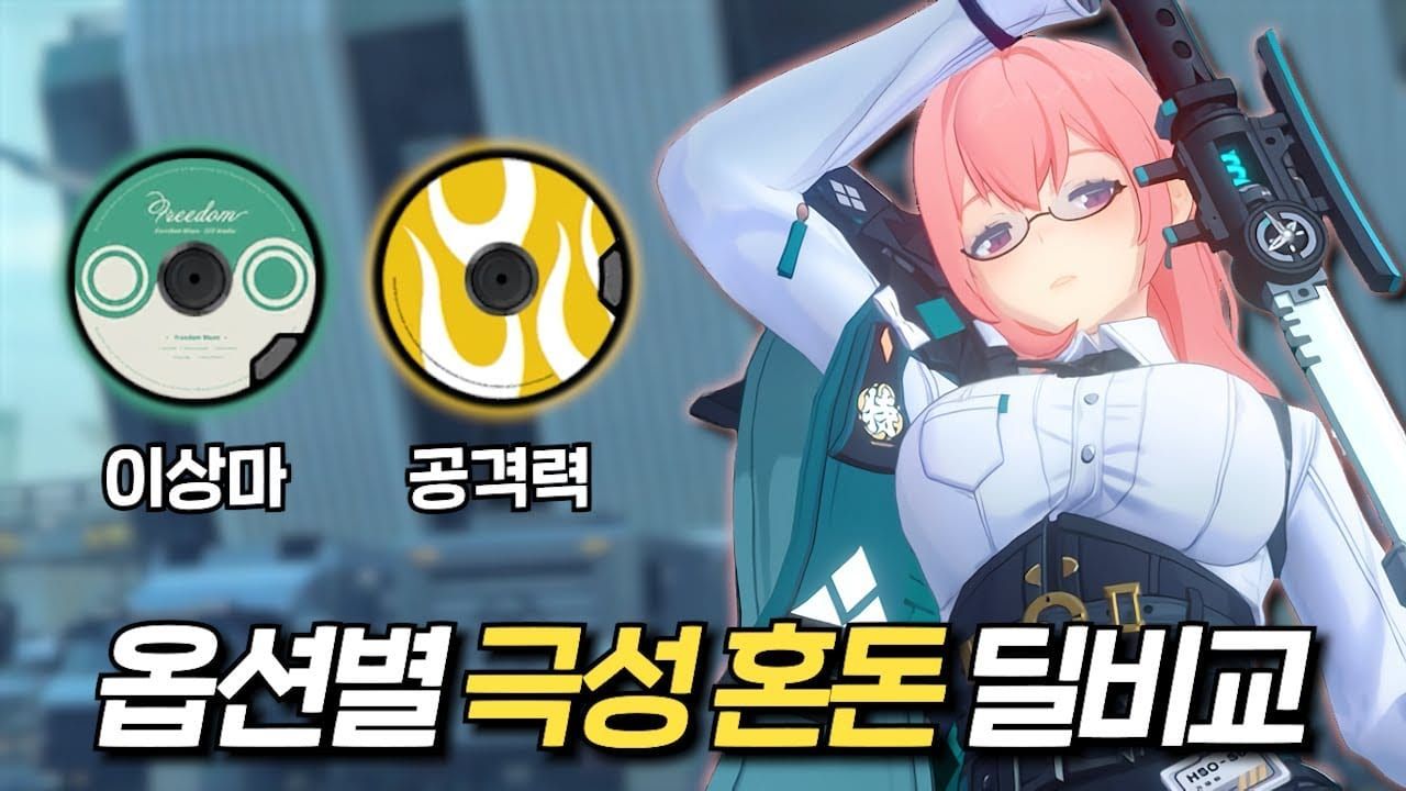 젠레스 존 제로 마스터리 420 vs 500 DPS 비교 차트