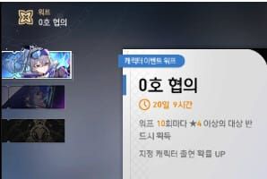 스타레일 캐릭터 워프 30회 5성 확률 차트