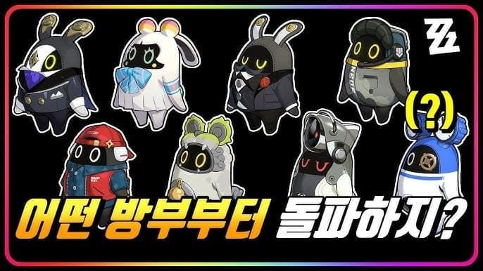 젠레스 존 제로 방부 체인 어택 ON vs OFF 클리어 타임 및 DPS 비교 차트