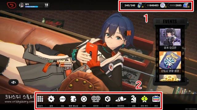 젠레스 존 제로 방부 체인 어택 설정 화면 스크린샷