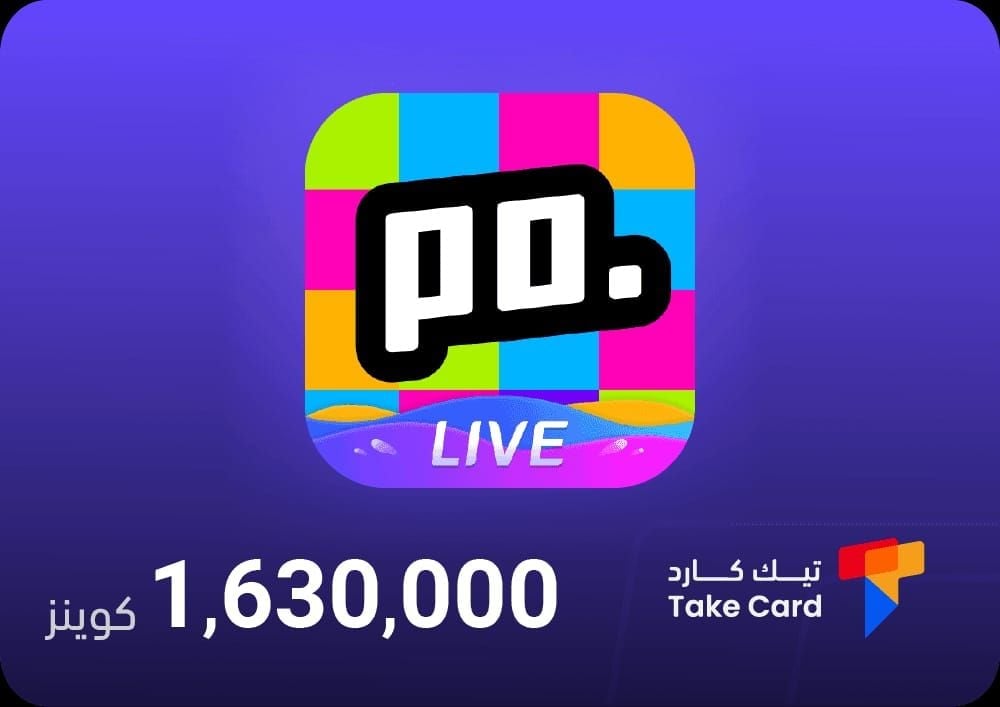 رسم بياني لنسب التوفير على باقات كوينز بوبو