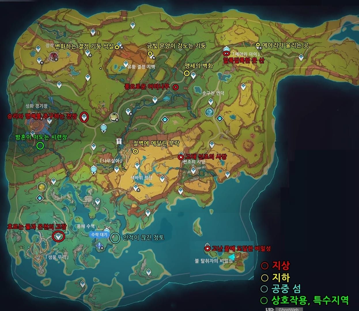 원신 나타 부족 견문 최적 진행 순서 지도