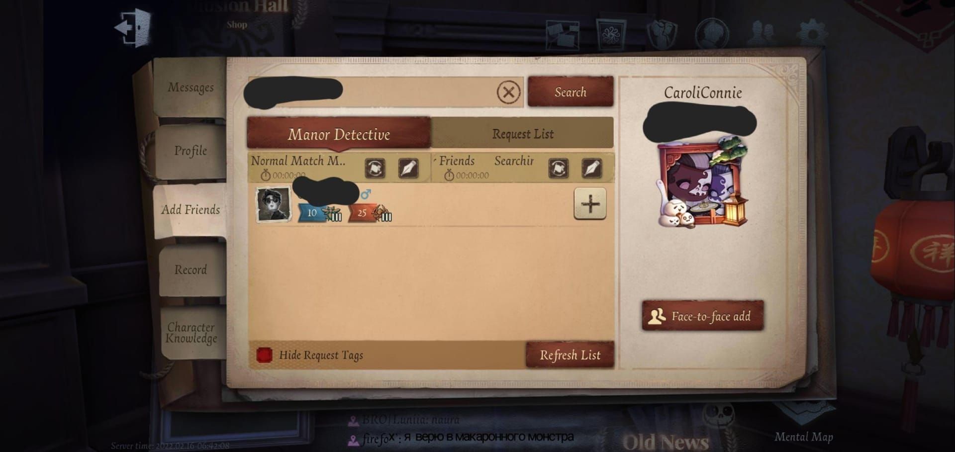 Identity V in-game friends list interface with Intimacy Levels