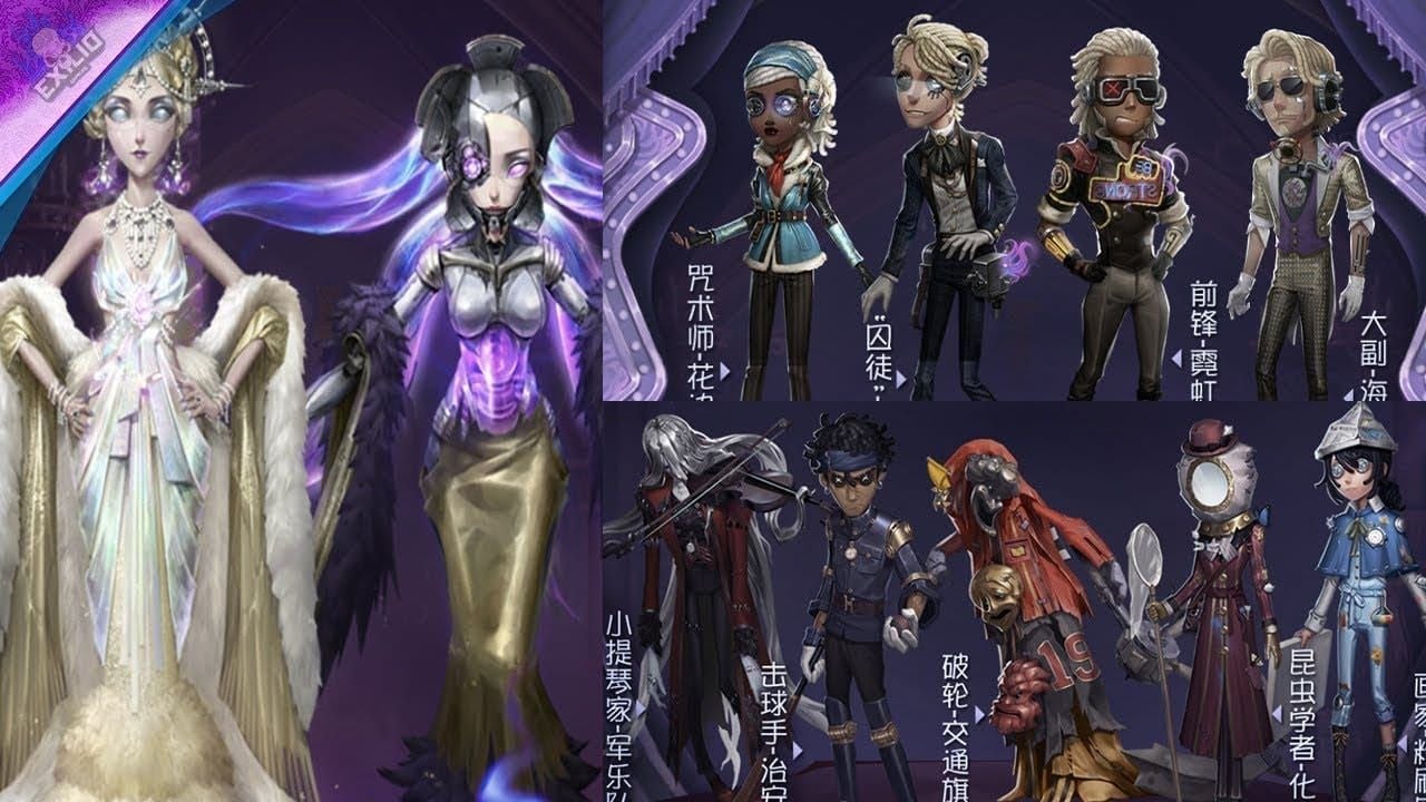 Identity V COA VIII sought-after survivor skins comparison