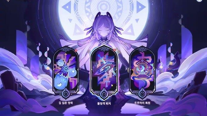 원신 드래곤 스파인 영혼 회전 퍼즐 해결 가이드