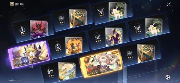 스타레일 바커 공 vs 페나코니 성유물 세트 비교 이미지