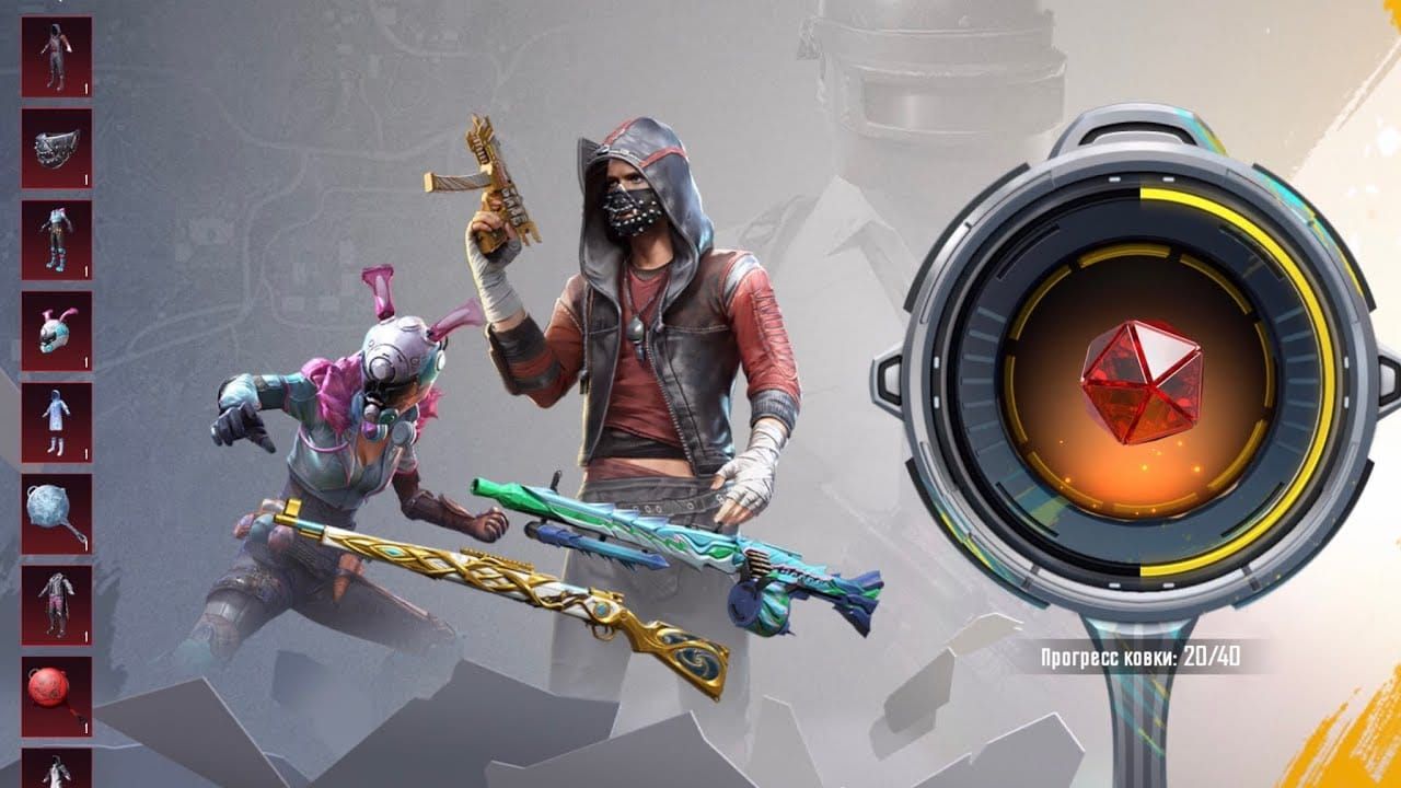 Гид по расчету UC для мифических фрагментов в PUBG Mobile