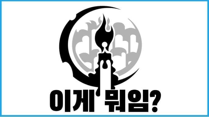 스타레일 기억 운명의 길 해금 단계 체크리스트 가이드 이미지