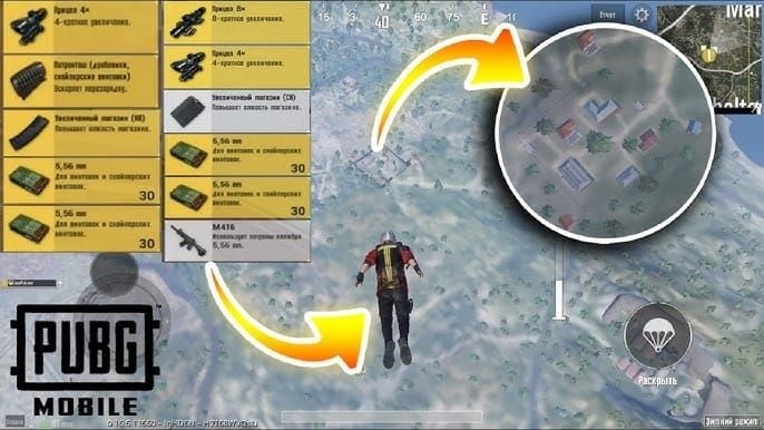 Скриншот цианового прицела #00FFFF на снегу Эрангеля Subzero в PUBG Mobile