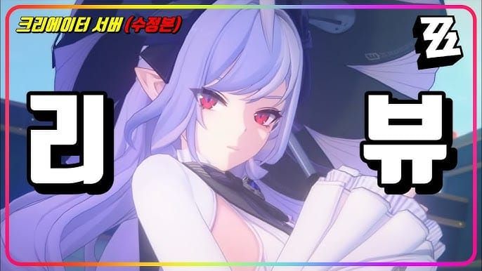 젠레스 존 제로 쌍둥이의 눈물 5재련 필요 재료 목록