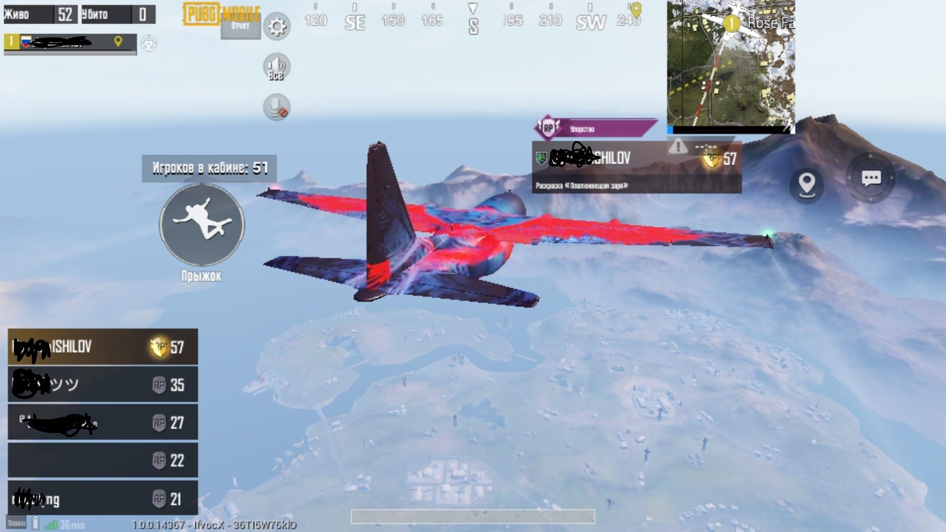 Профиль игрока PUBG Mobile с невидимым ником