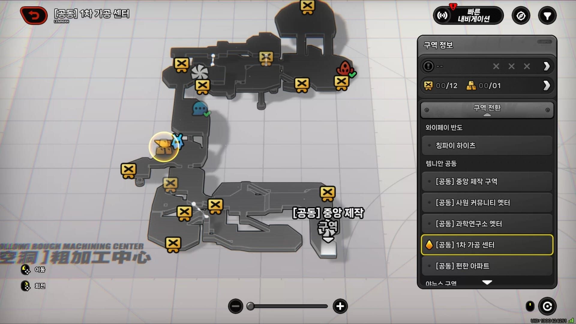 젠레스 존 제로 2.5 휘자 가공기지 맵 레이아웃 및 분기 경로