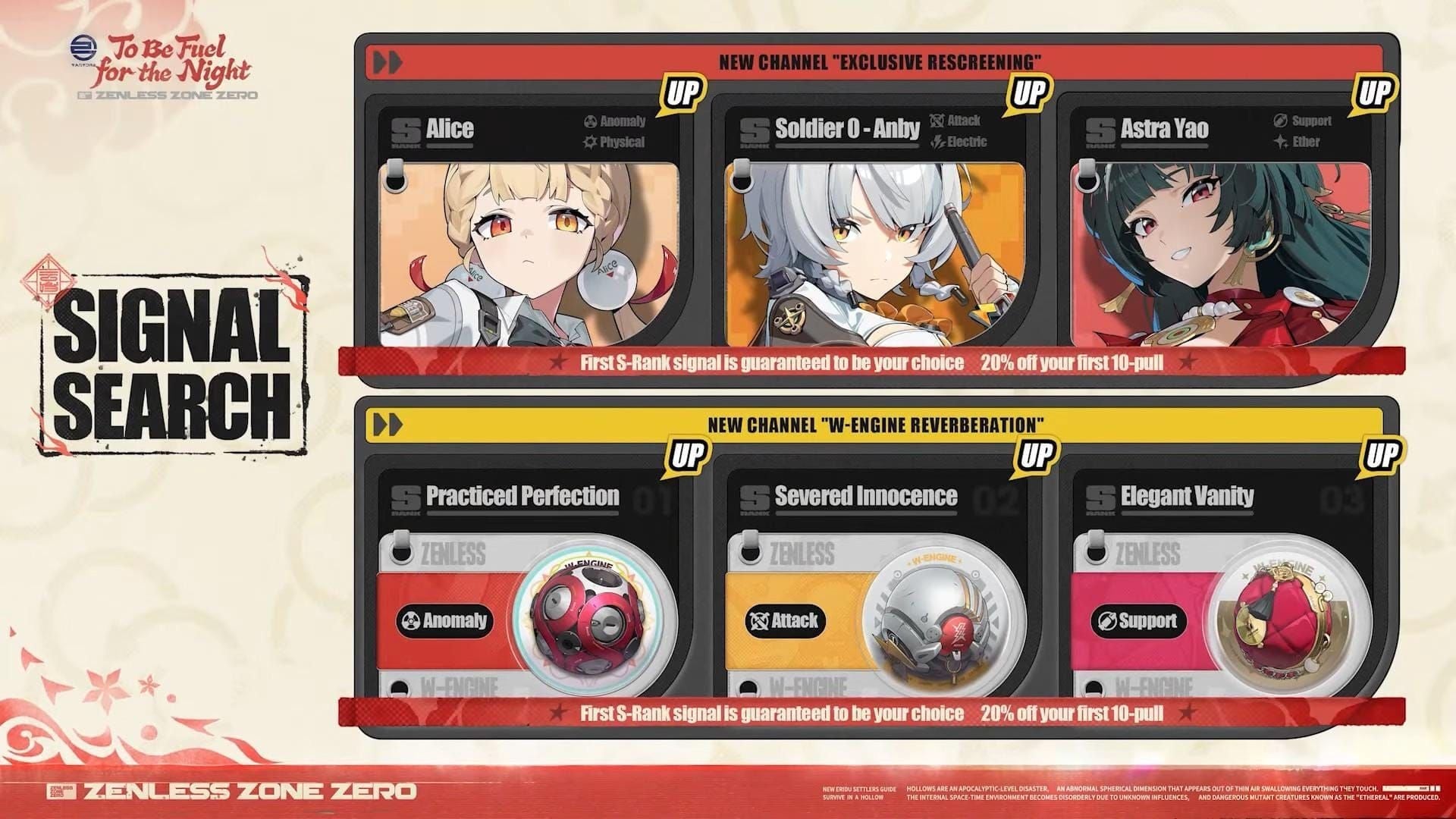 Zenless Zone Zero Signal Search interface showing Exclusive Rescreening banner and agent selection options