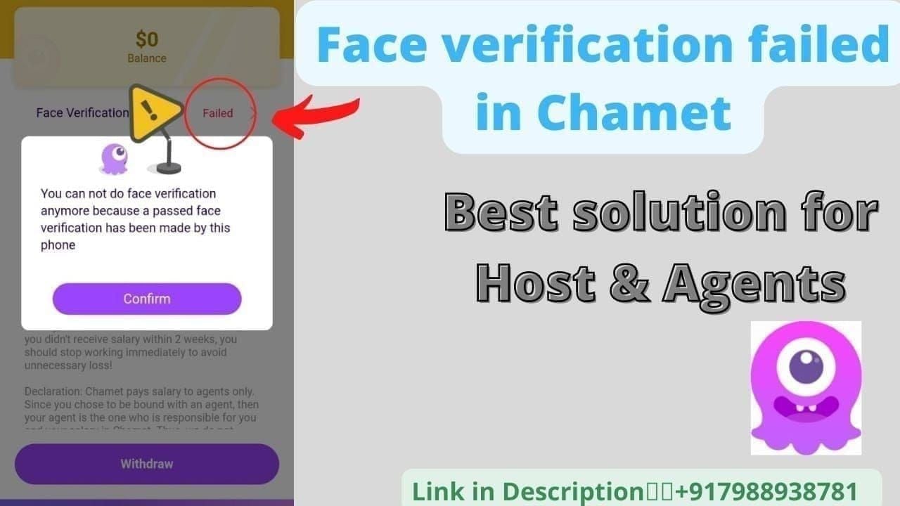 Chamet face verification error code screenshots
