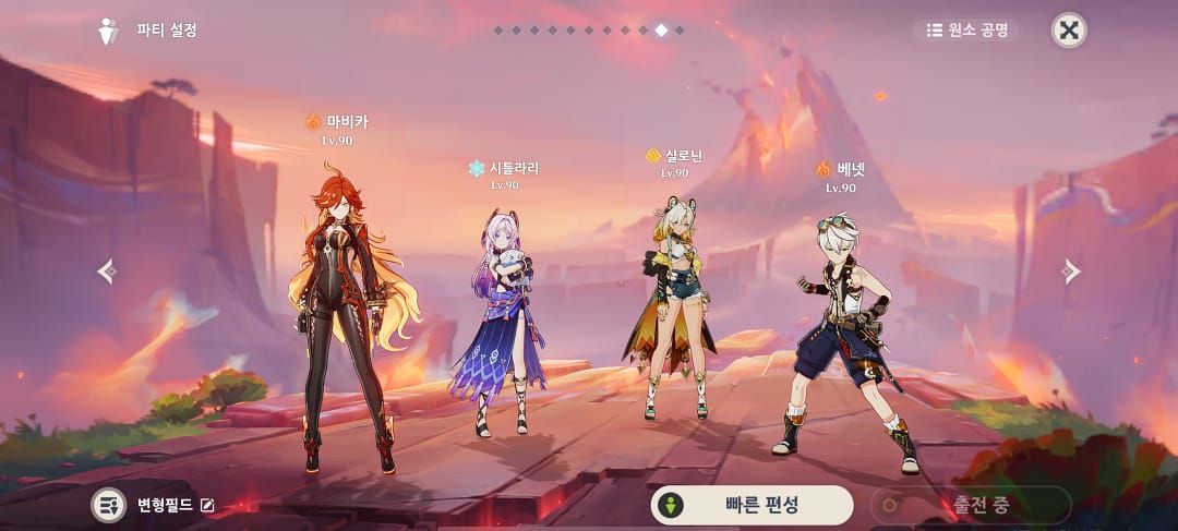 원신 해등절 4성 선택권 추천 2026 | 행추 향릉 우선순위 완벽 가이드